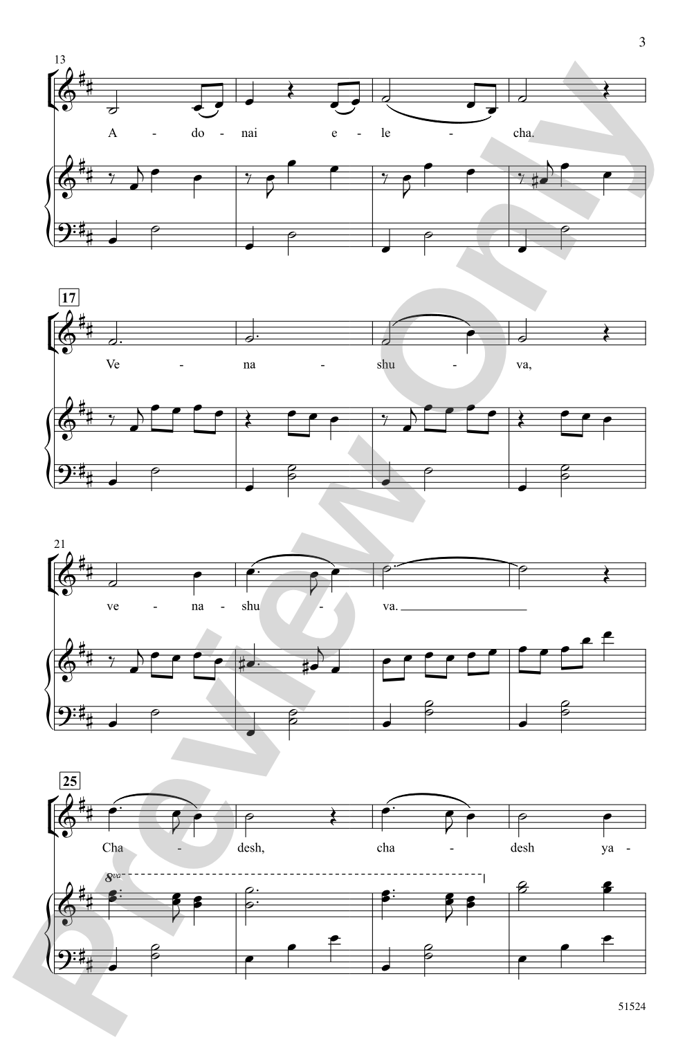 Hashivenu: 2-Part Choral Octavo