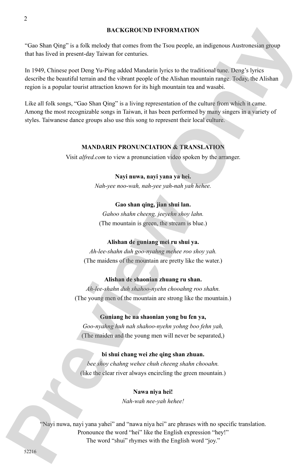 Gao Shan Qing: SATB Choral Octavo
