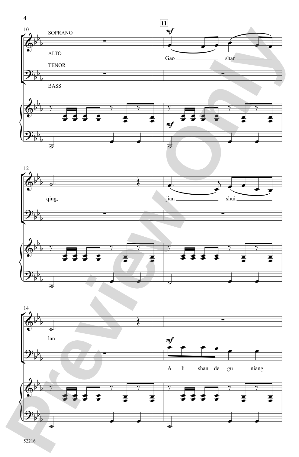 Gao Shan Qing: SATB Choral Octavo