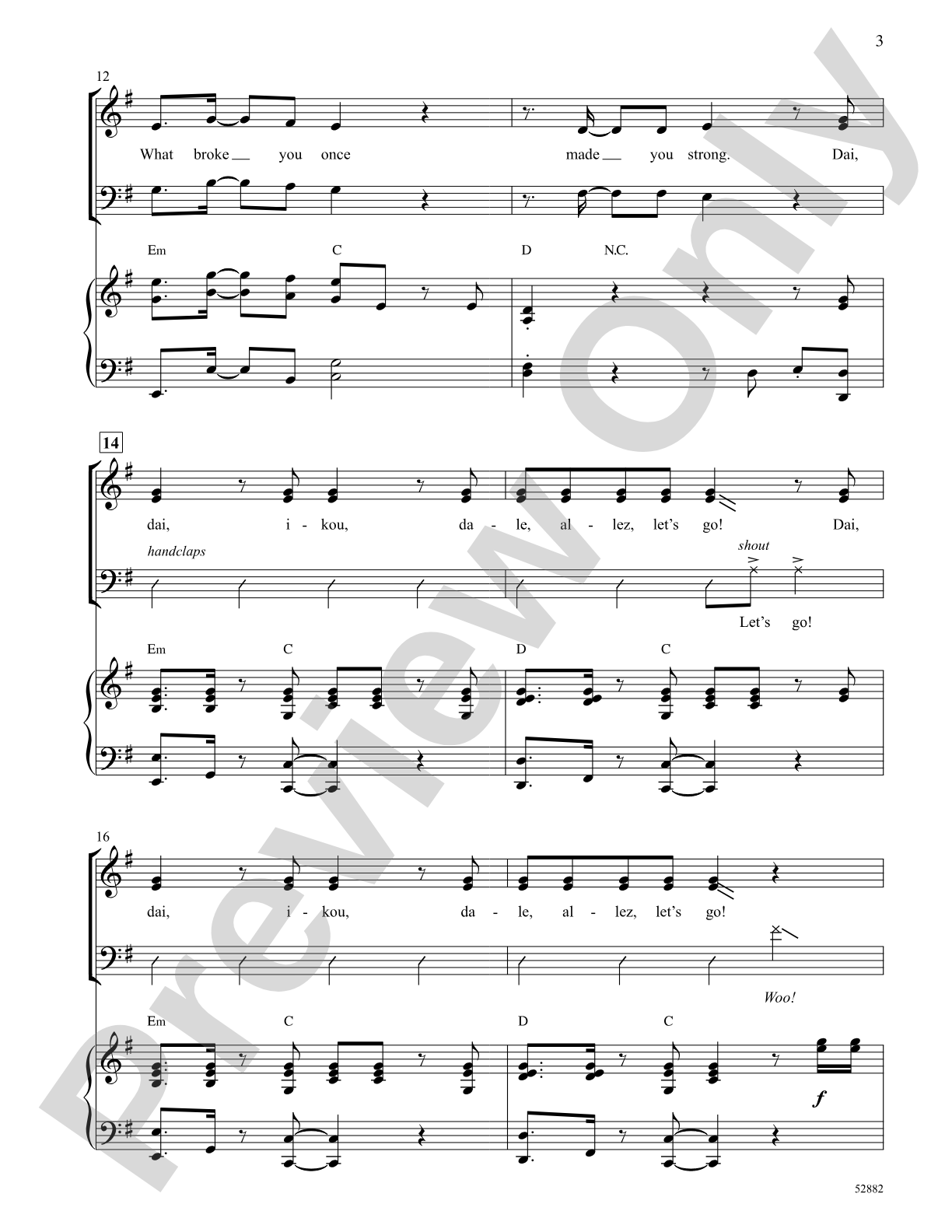 Dai Dai: 3-Part Mixed Choral Octavo