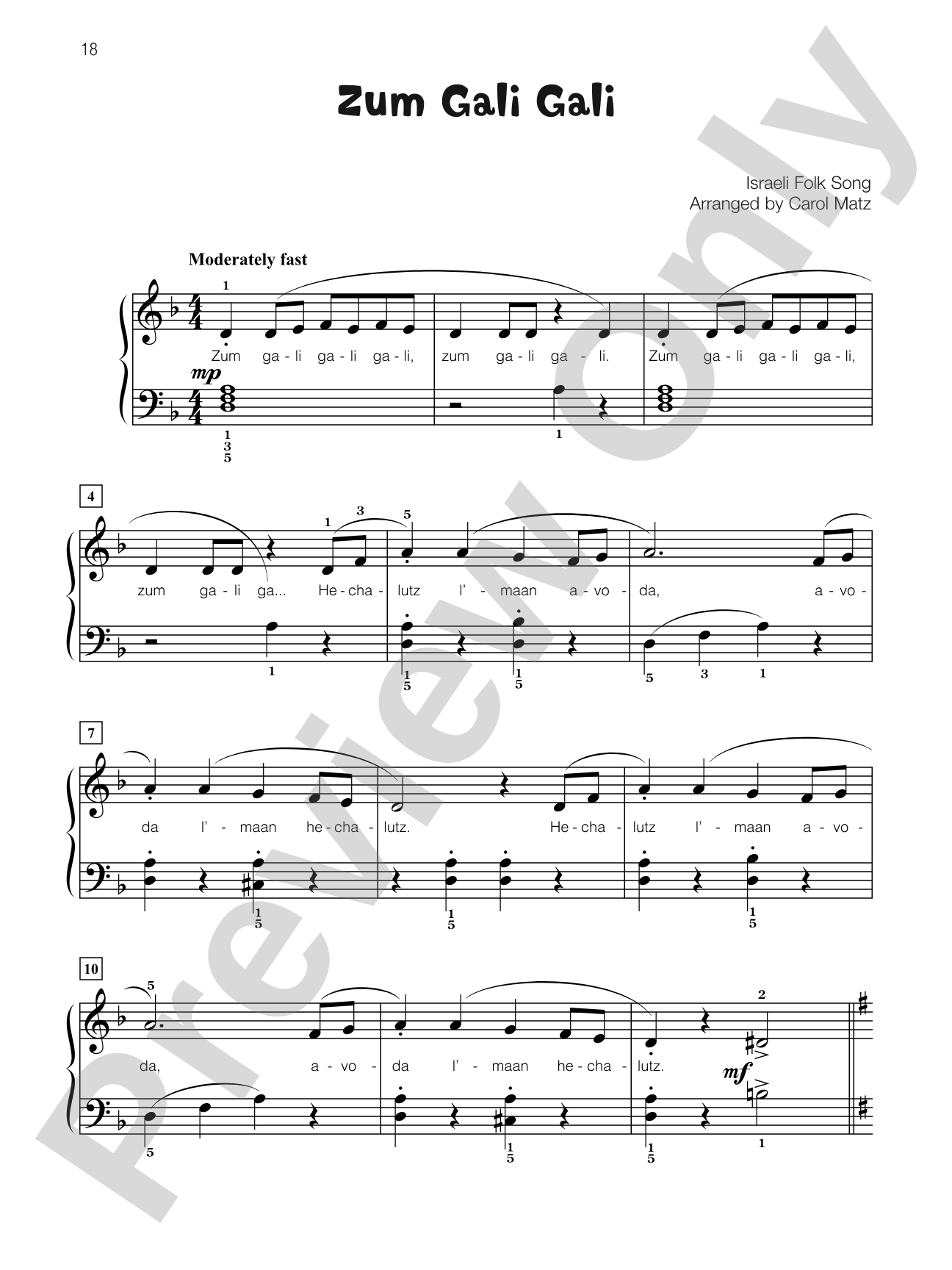 Zum Gali Gali - Piano Solo with Lyrics: Piano Solo with Lyrics