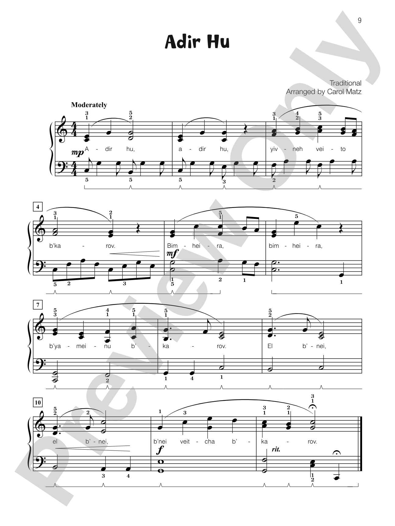 Adir Hu - Piano Solo with Lyrics: Piano Solo with Lyrics