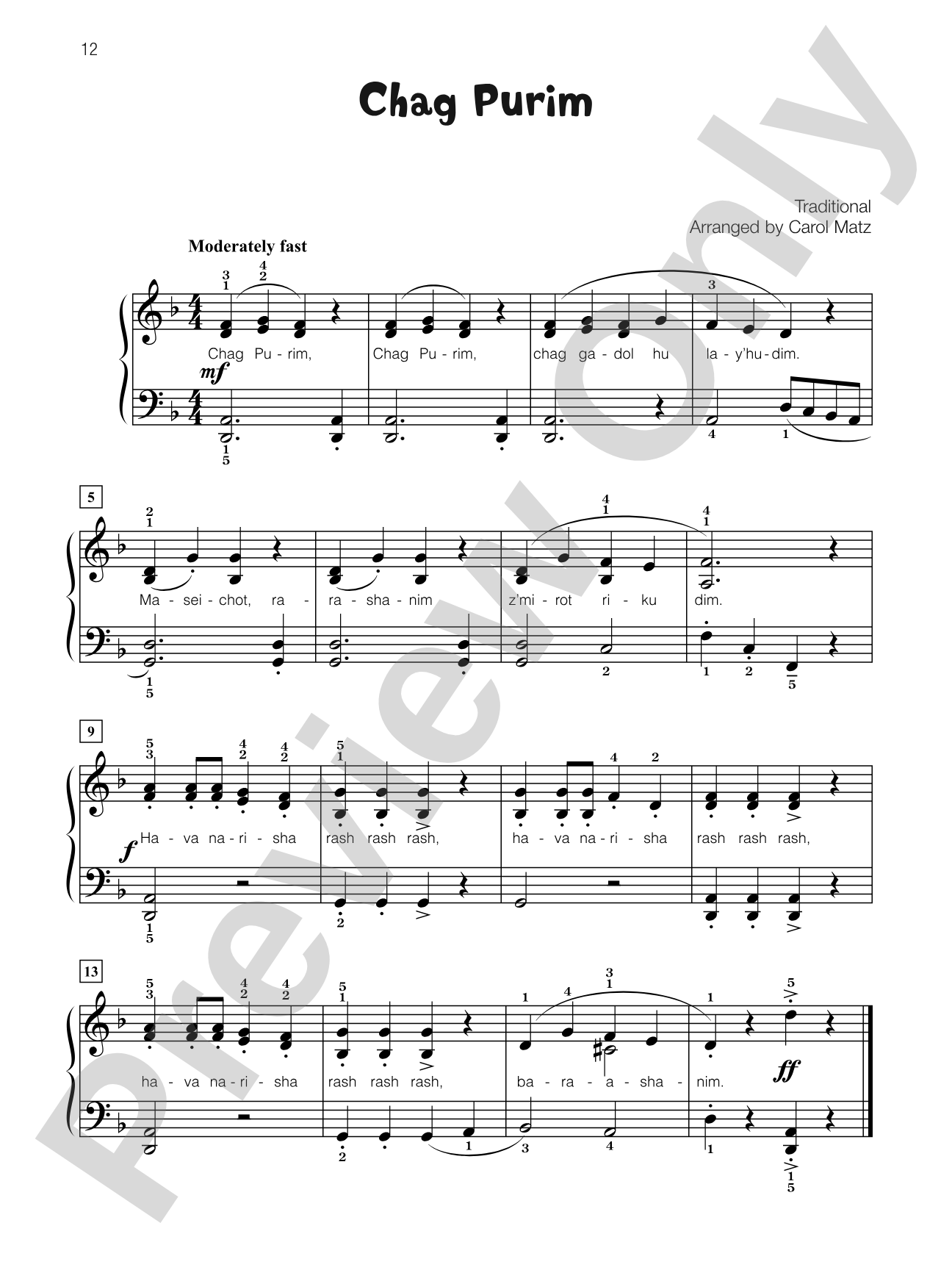 Chag Purim - Piano Solo with Lyrics: Piano Solo with Lyrics
