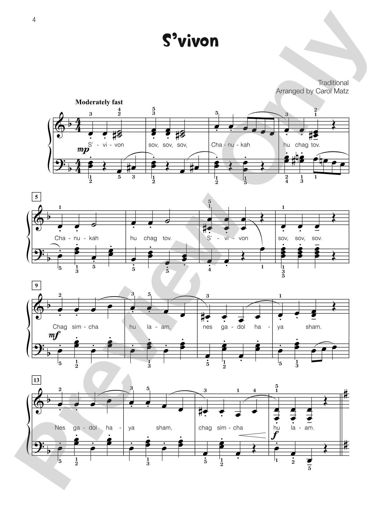S'vivon - Piano Solo with Lyrics: Piano Solo with Lyrics