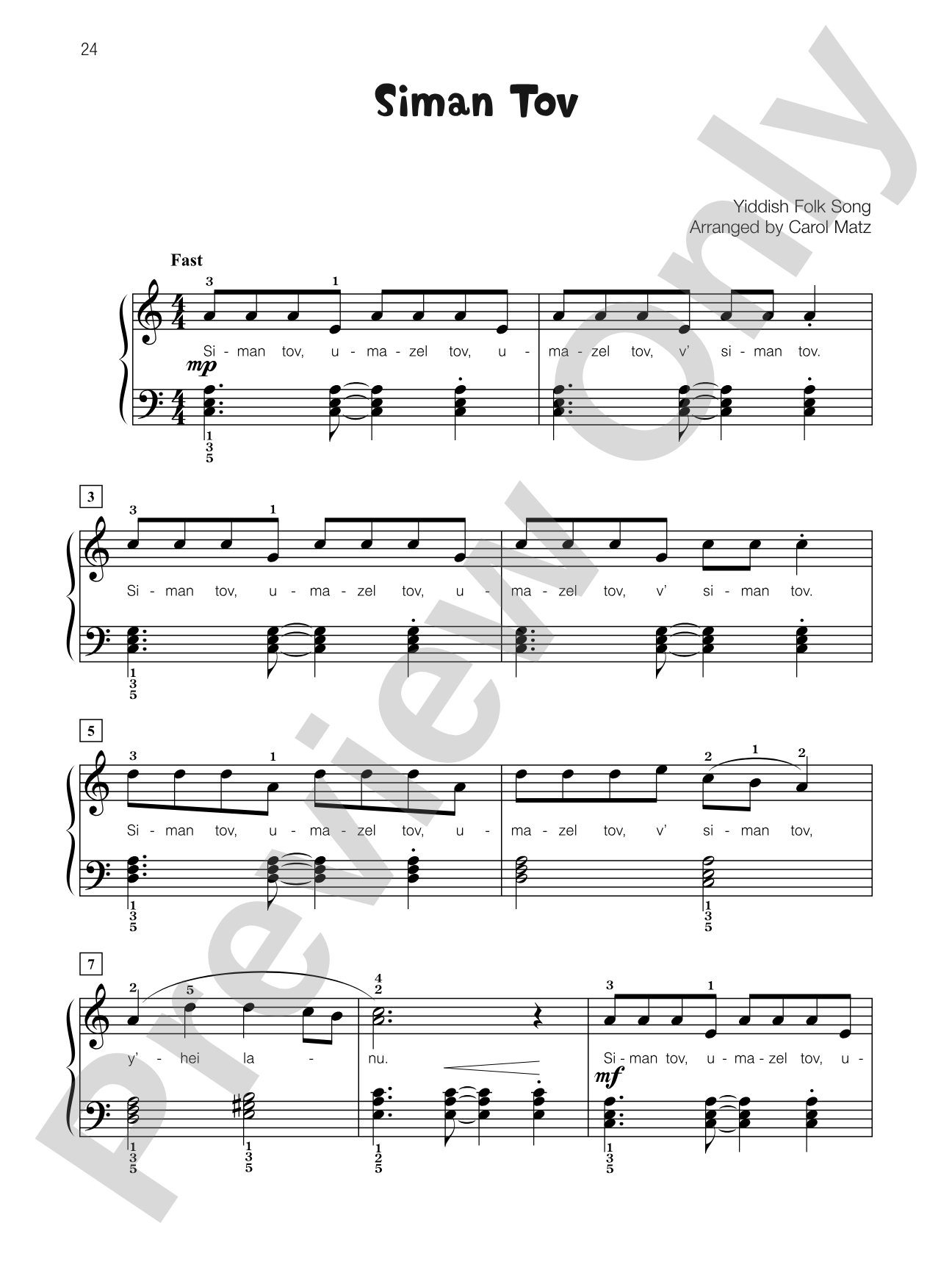 Siman Tov - Piano Solo with Lyrics: Piano Solo with Lyrics