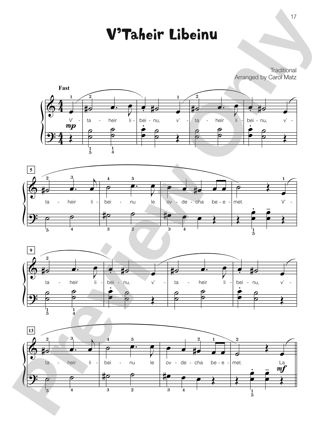 V'Taheir Libeinu - Piano Solo with Lyrics: Piano Solo with Lyrics