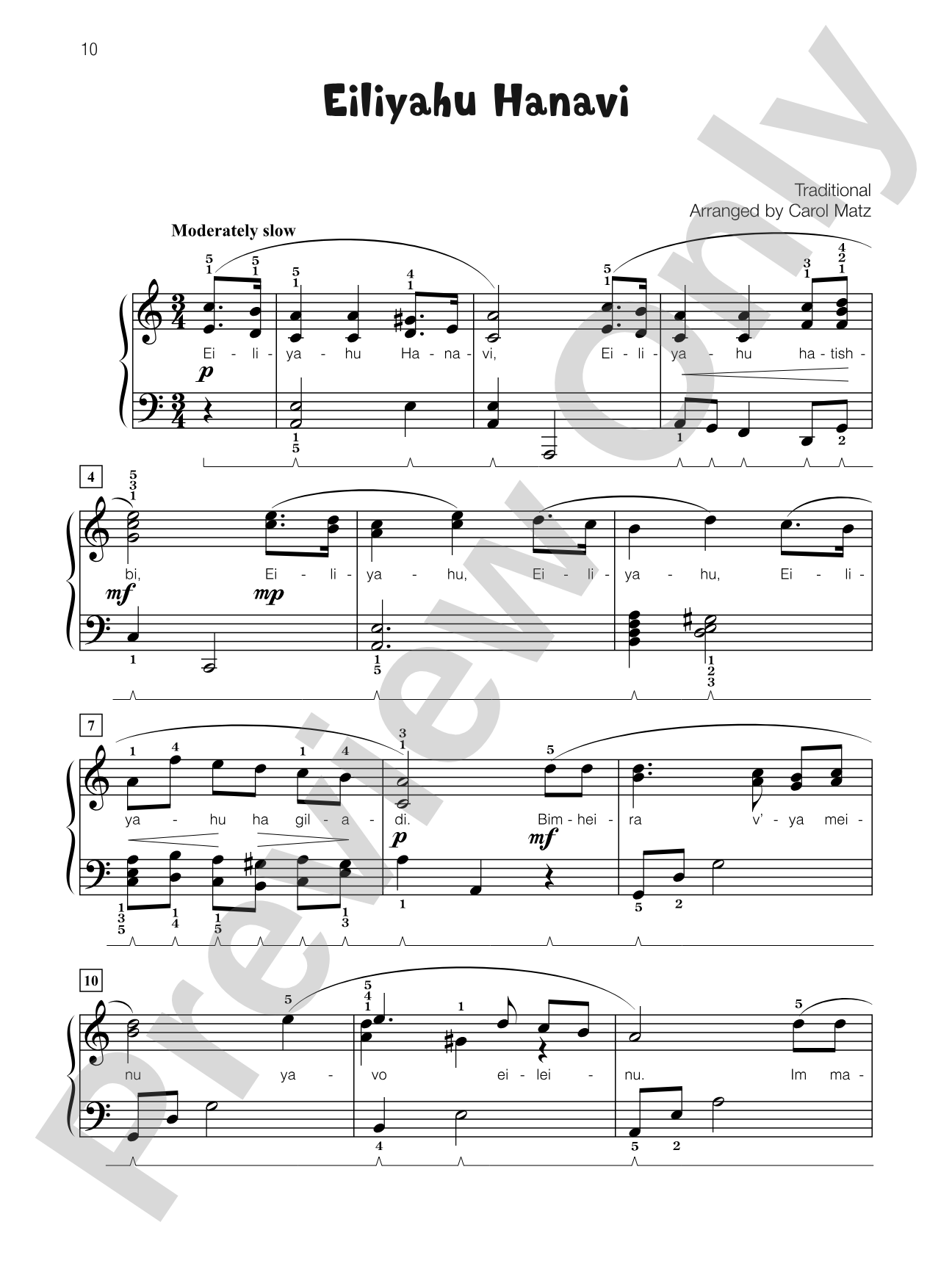 Eiliyahu Hanavi - Piano Solo with Lyrics: Piano Solo with Lyrics