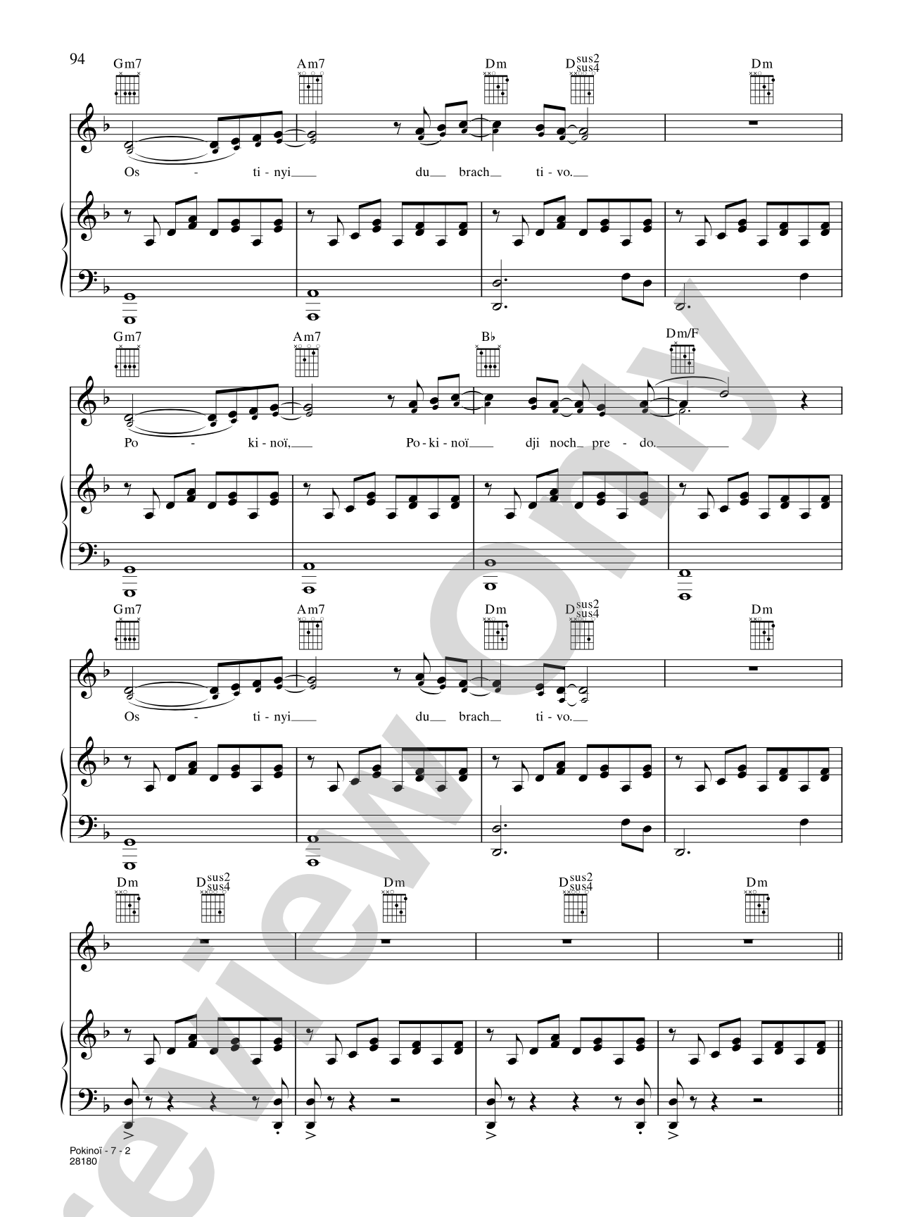 Pokinoï (from "Cirque Du Soleil: Saltimbaco"): Piano/Vocal/Chords